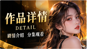 一觉醒来我成了天气播报员作品视觉